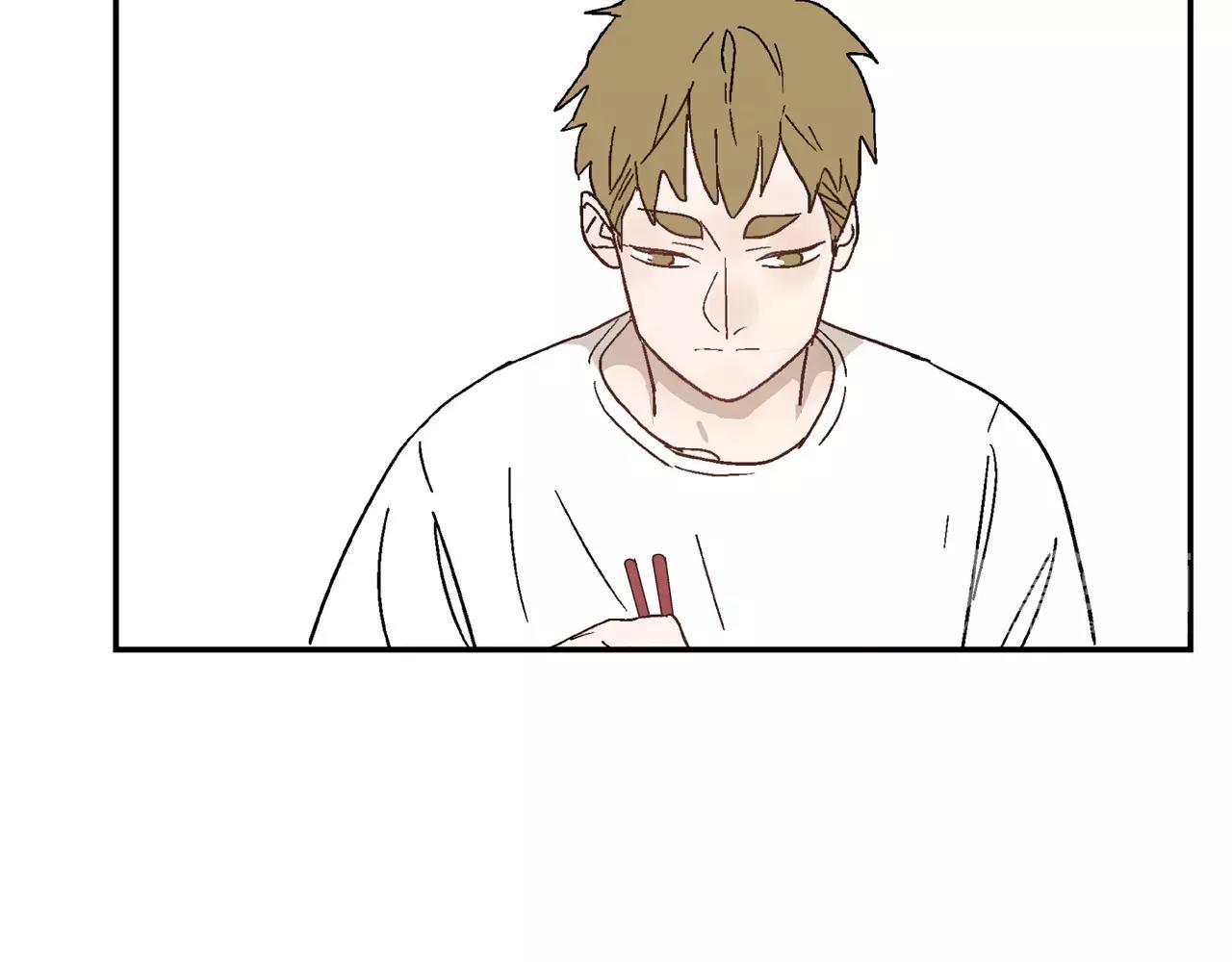 《残暴之人》第41话 挑拨离间 第15页
