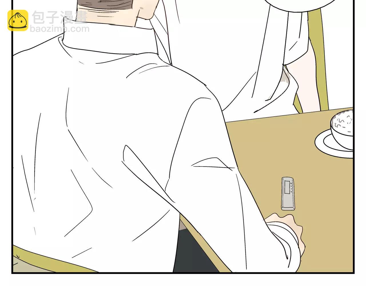 《残暴之人》第41话 挑拨离间 第41页
