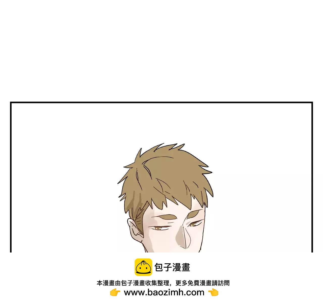 《残暴之人》第41话 挑拨离间 第50页