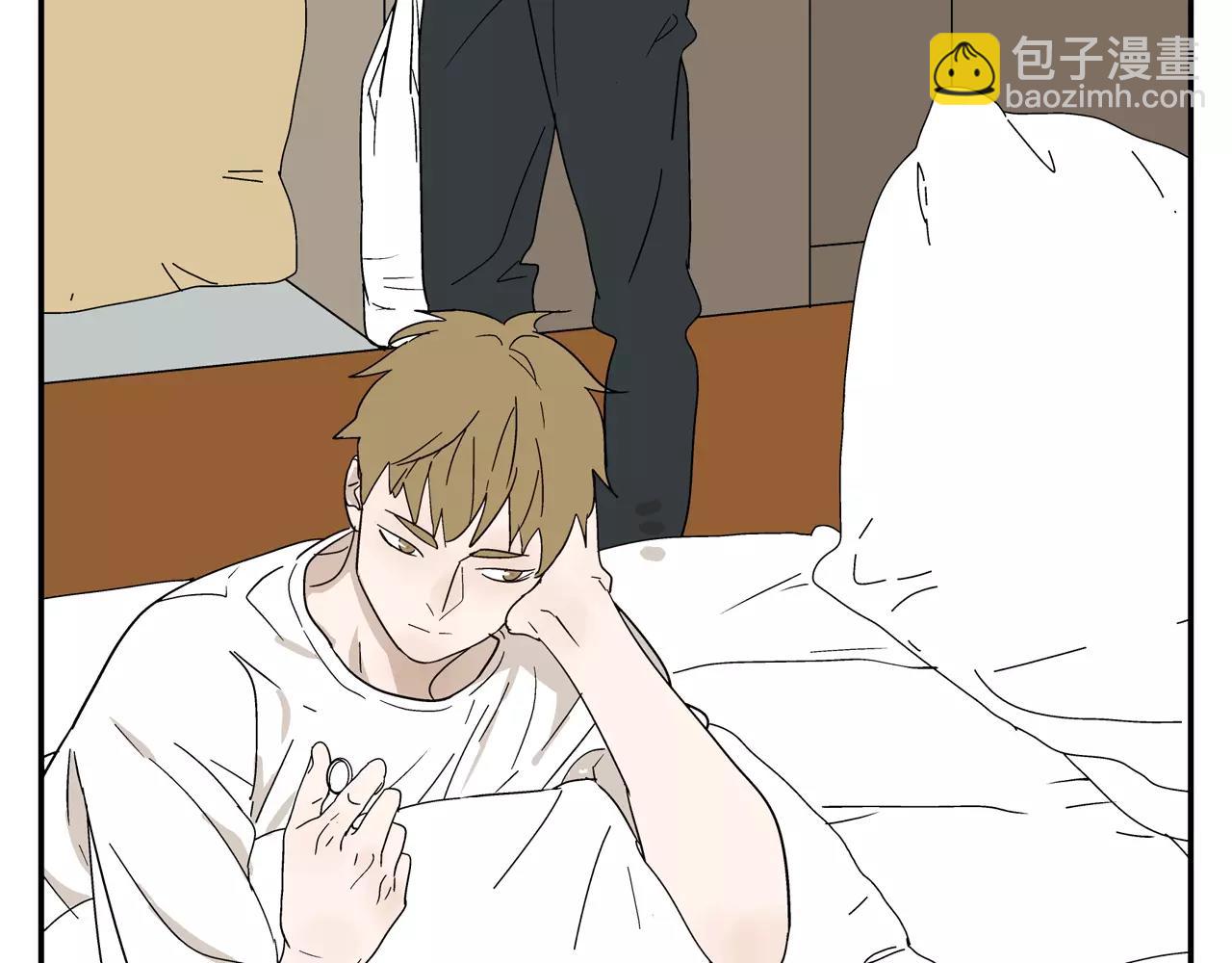 《残暴之人》第41话 挑拨离间 第9页