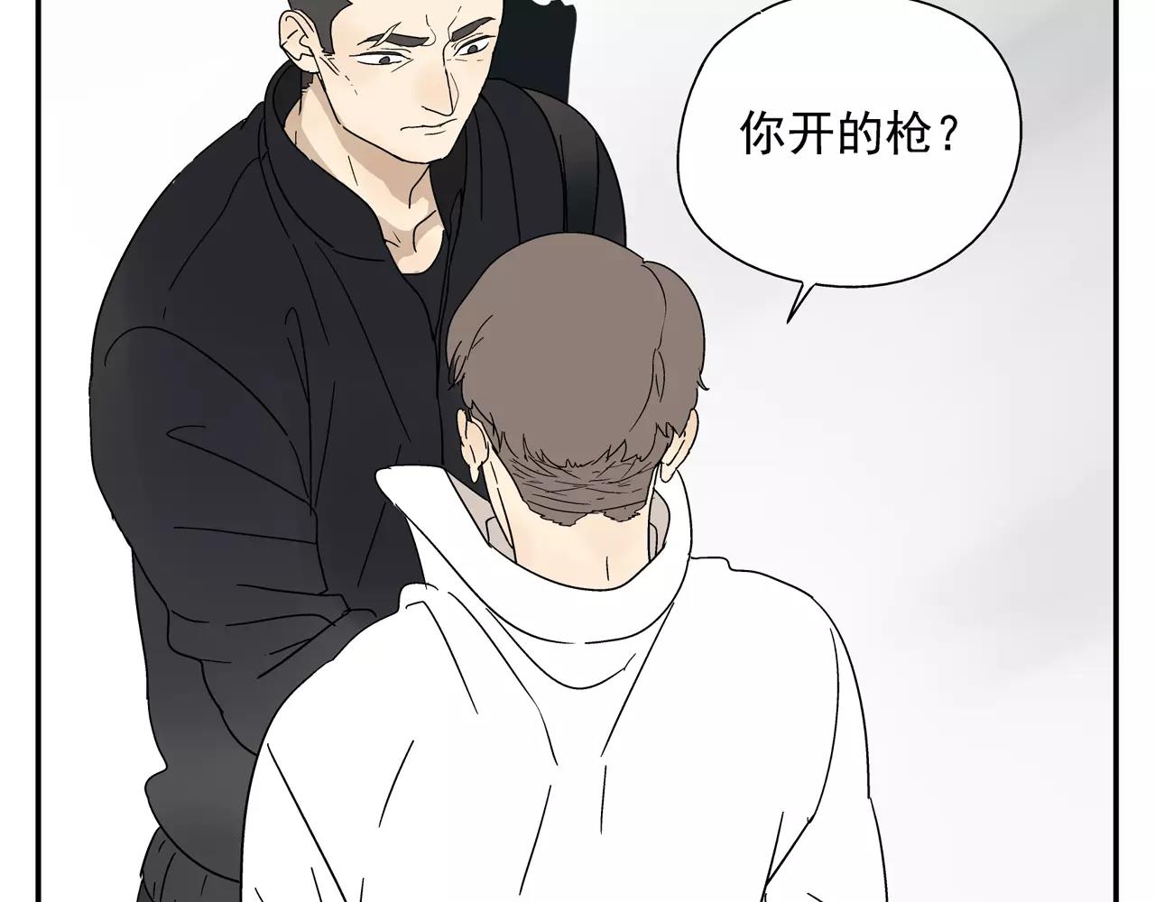 《残暴之人》第45话 欺骗&拯救 第15页
