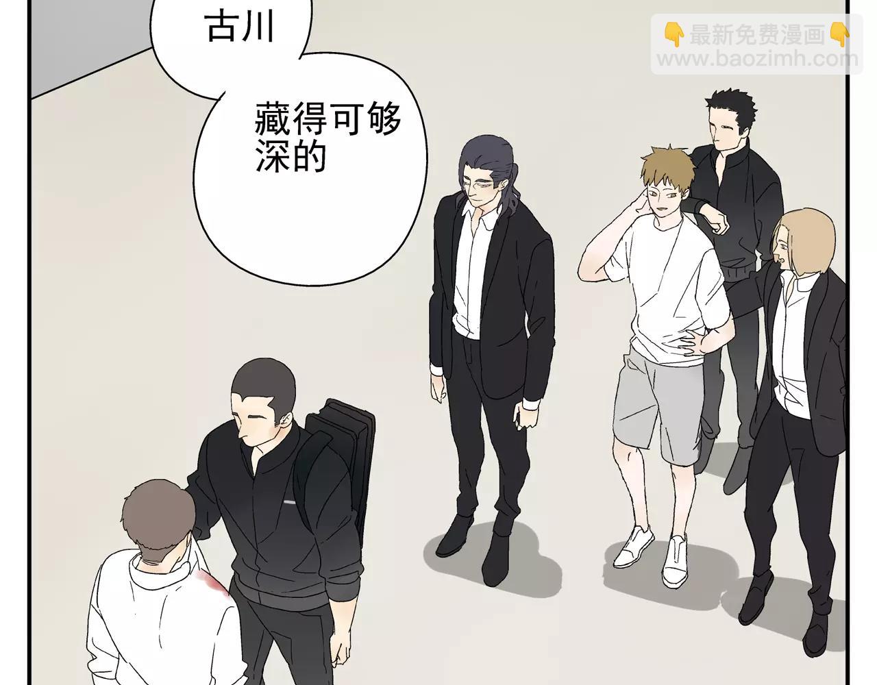 《残暴之人》第45话 欺骗&拯救 第19页