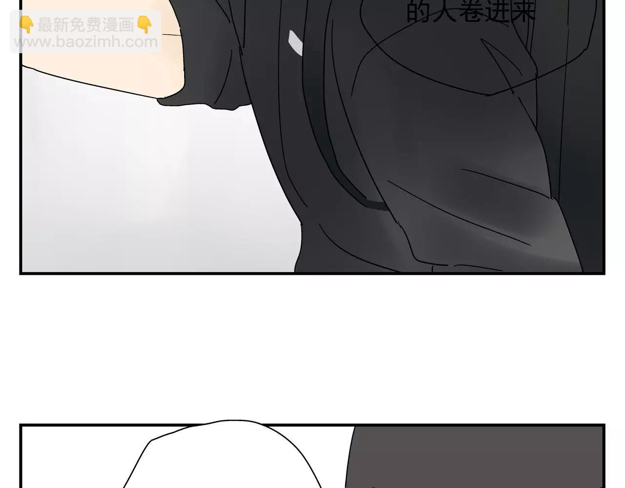 《残暴之人》第45话 欺骗&拯救 第24页