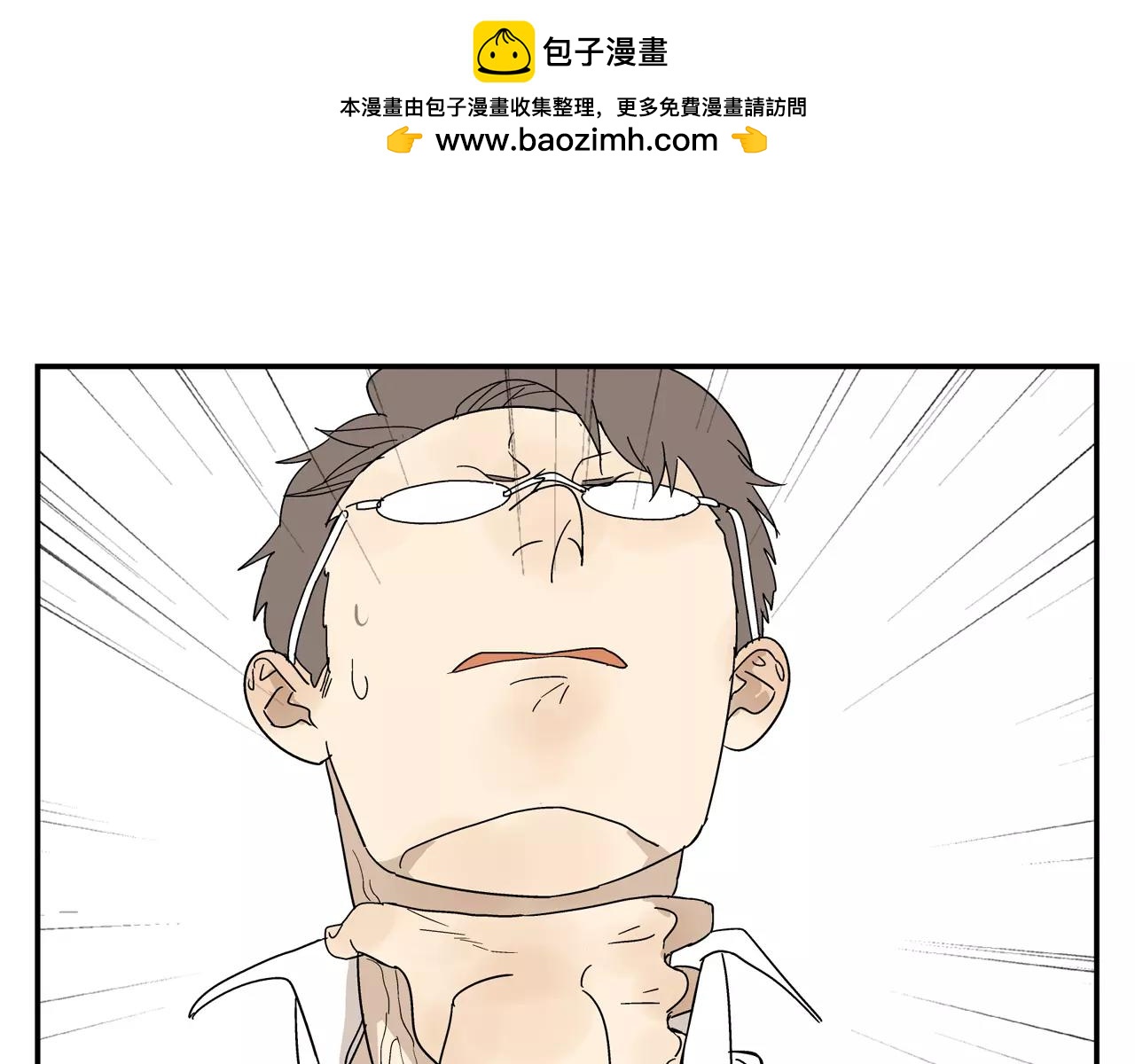 《残暴之人》第45话 欺骗&拯救 第31页