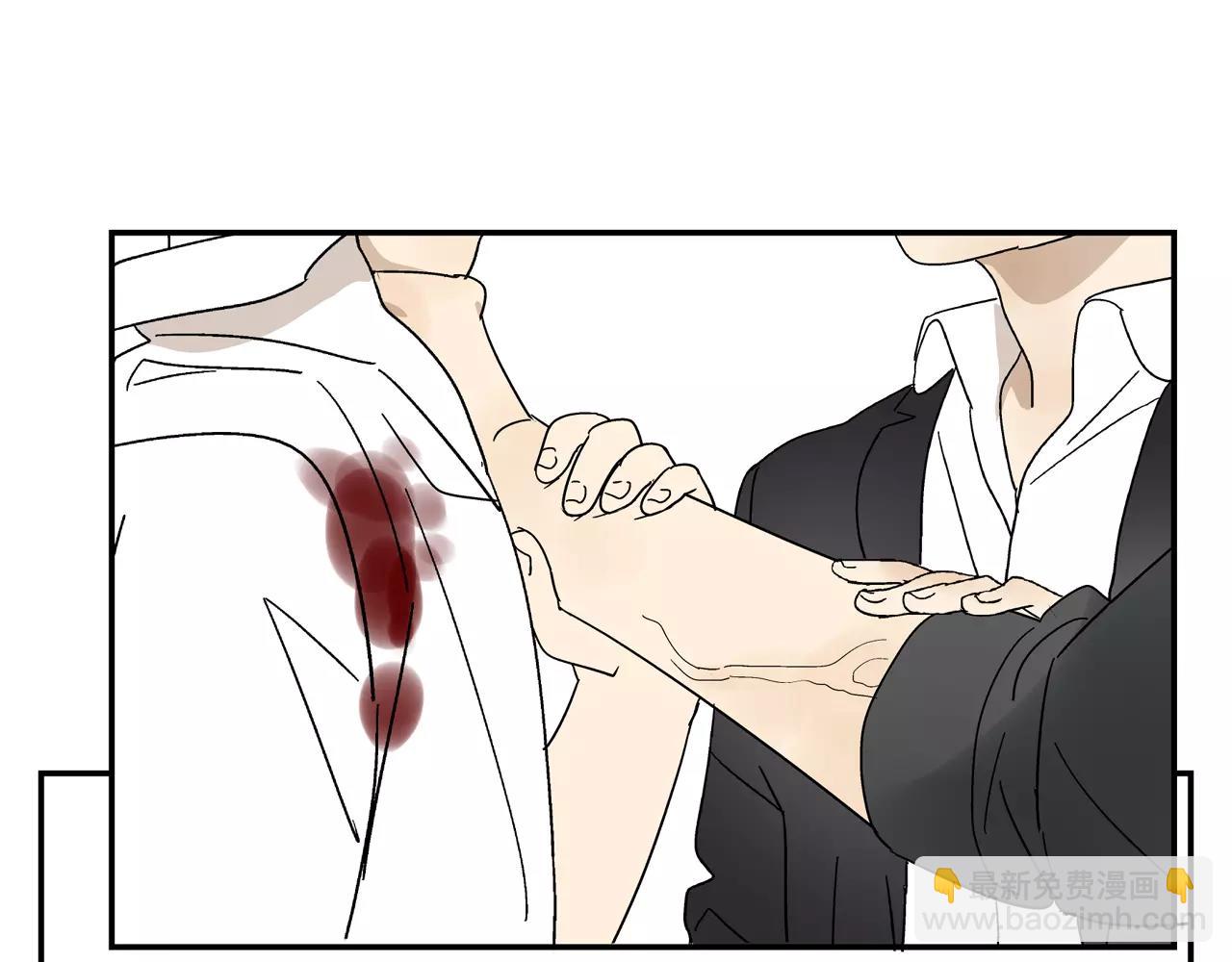 《残暴之人》第45话 欺骗&拯救 第35页