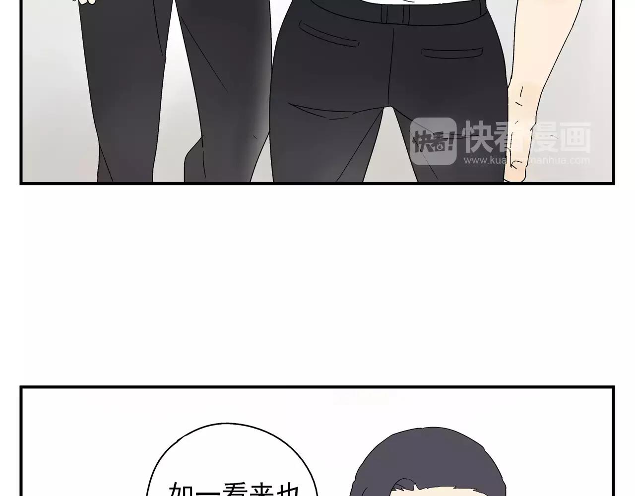 《残暴之人》第45话 欺骗&拯救 第40页