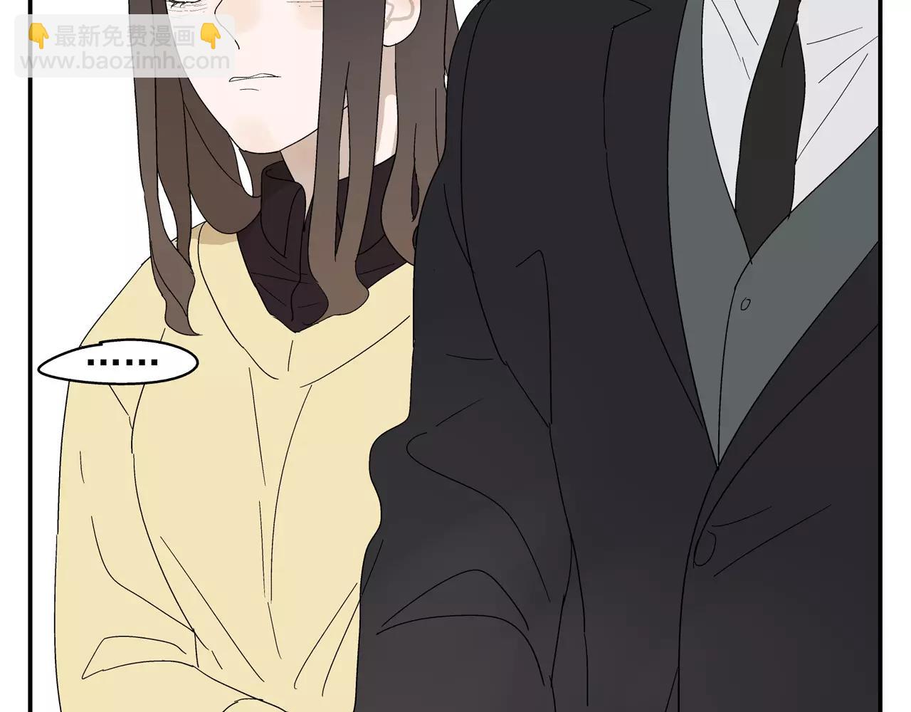 《残暴之人》第48话 未婚妻的告密 第13页