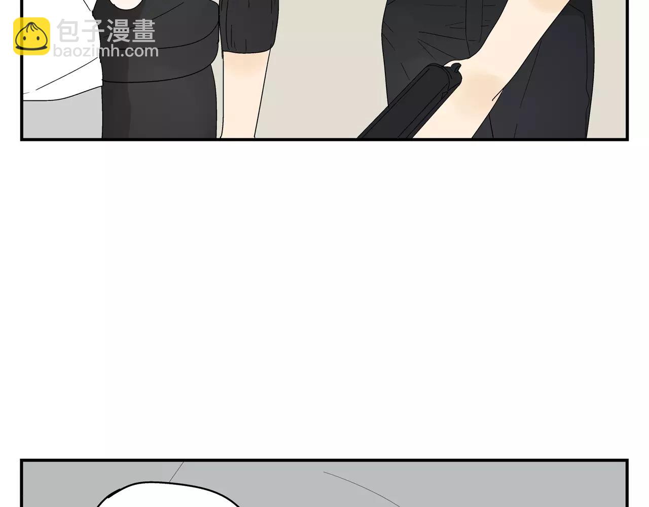 《残暴之人》第48话 未婚妻的告密 第20页