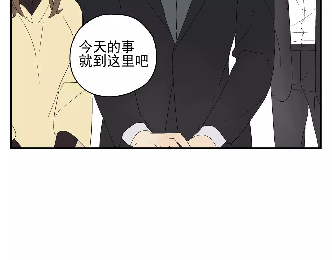 《残暴之人》第48话 未婚妻的告密 第22页