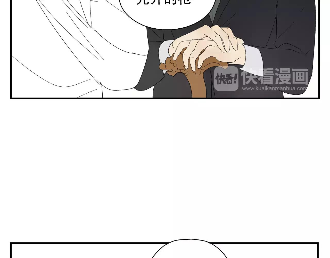 《残暴之人》第48话 未婚妻的告密 第30页