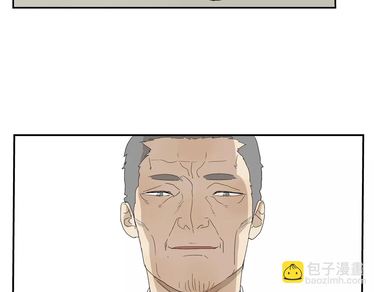 《残暴之人》第48话 未婚妻的告密 第42页