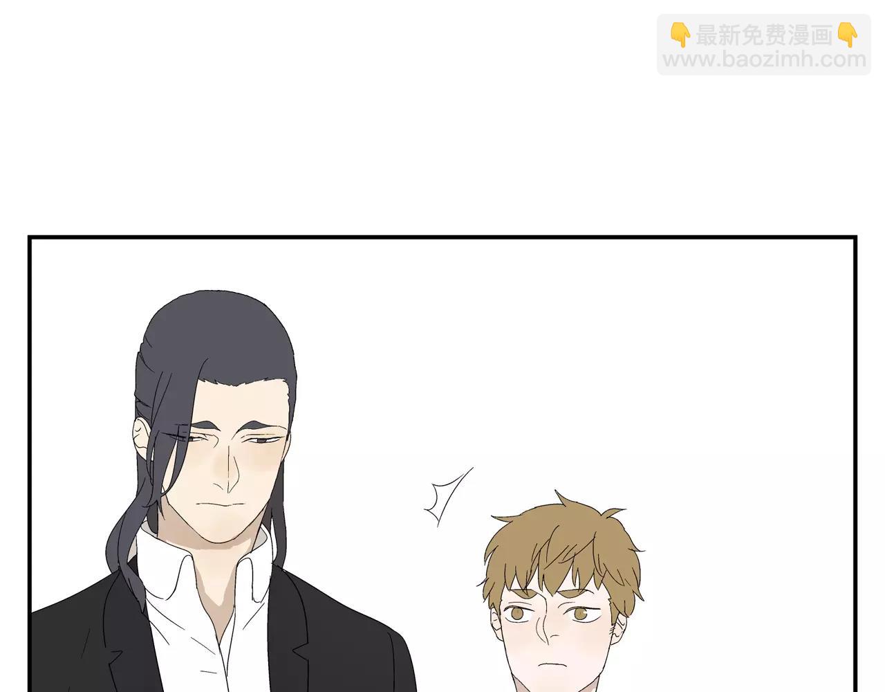 《残暴之人》第48话 未婚妻的告密 第45页