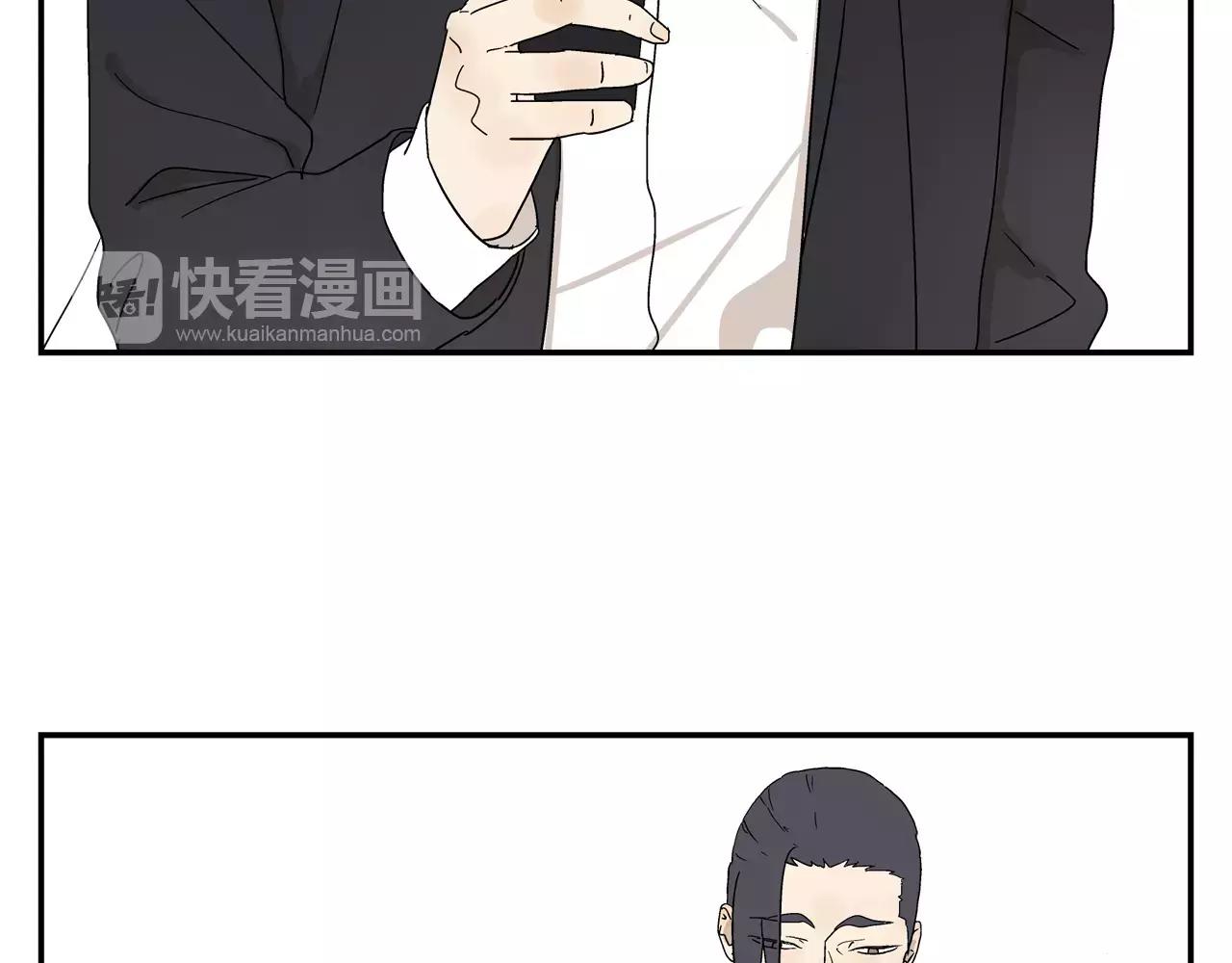 《残暴之人》第46话 令人脸红的重逢 第10页