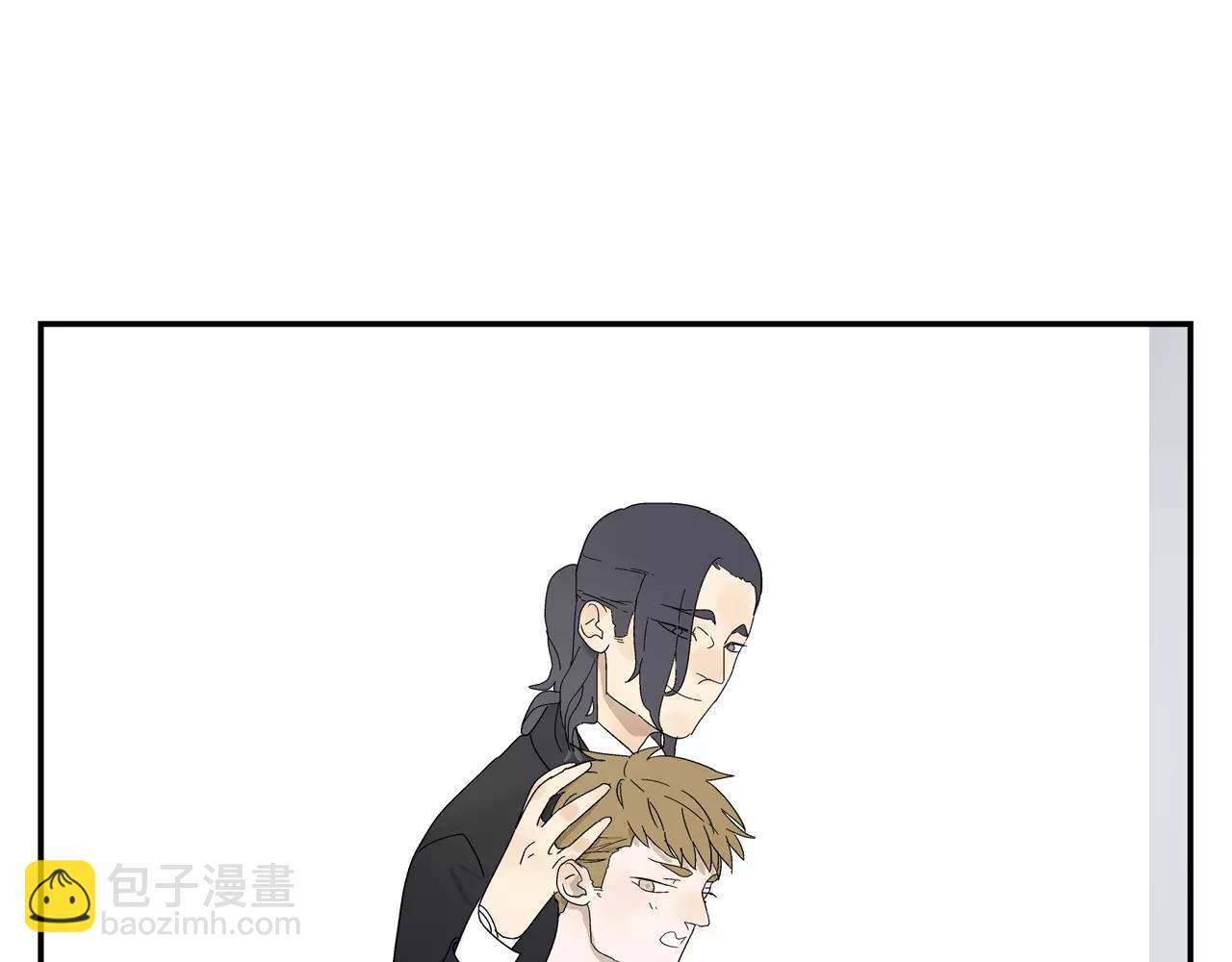 《残暴之人》第46话 令人脸红的重逢 第45页