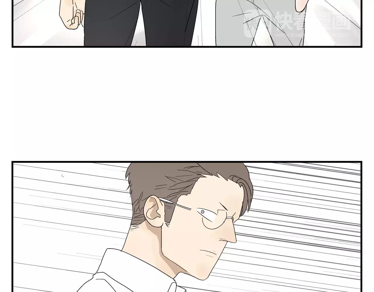 《残暴之人》第46话 令人脸红的重逢 第49页