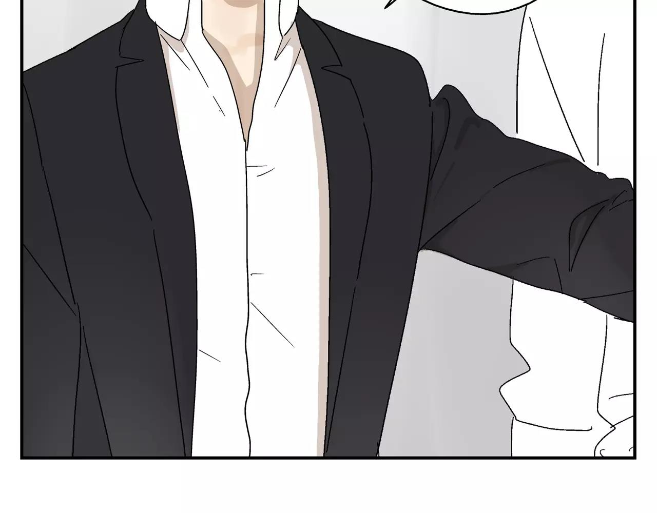 《残暴之人》第46话 令人脸红的重逢 第5页
