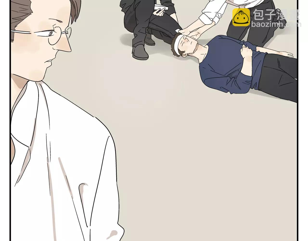 《残暴之人》第46话 令人脸红的重逢 第7页