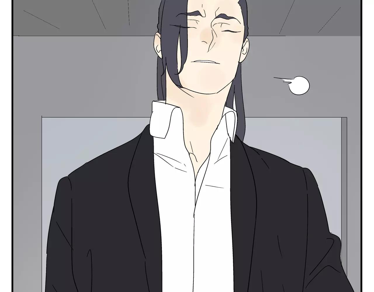 《残暴之人》第47话 威胁 第11页