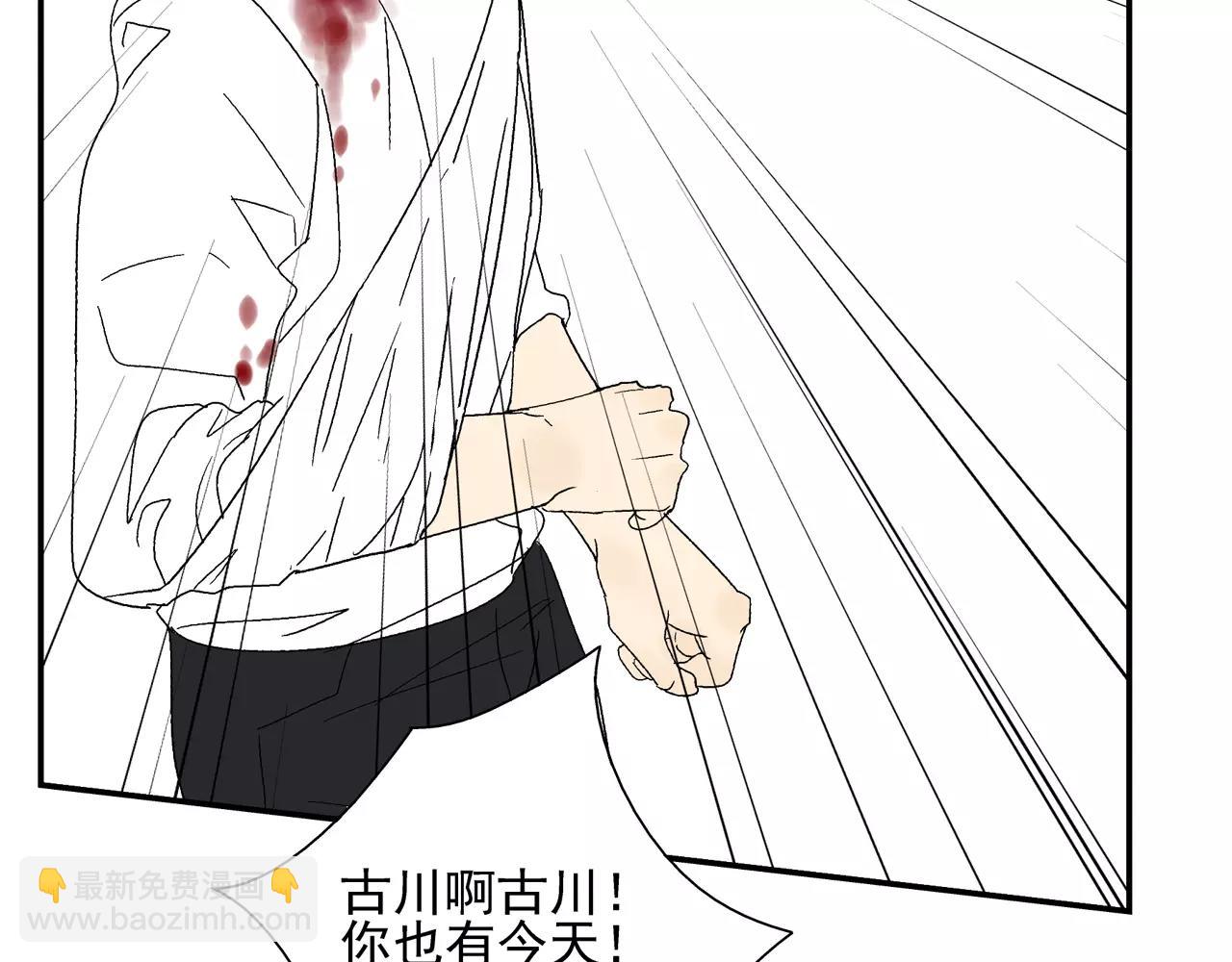 《残暴之人》第47话 威胁 第18页