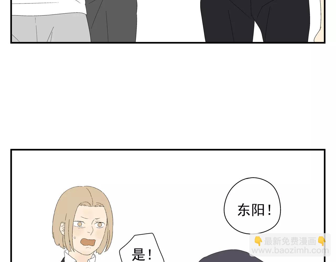 《残暴之人》第47话 威胁 第27页