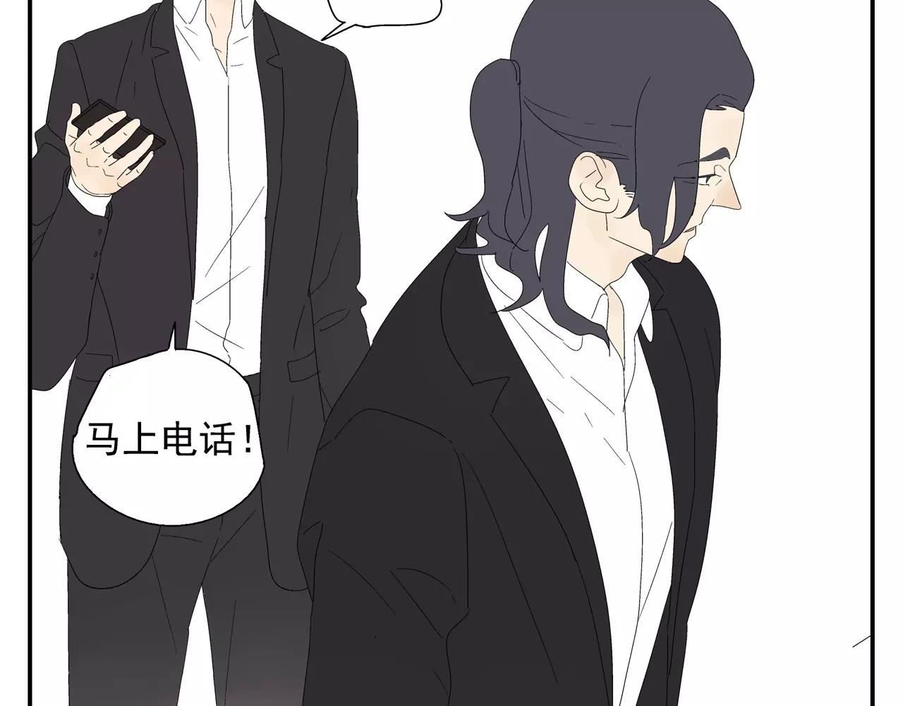 《残暴之人》第47话 威胁 第28页