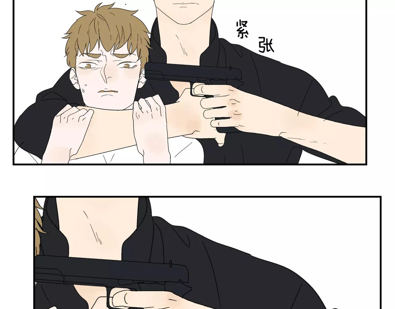 《残暴之人》第47话 威胁 第42页