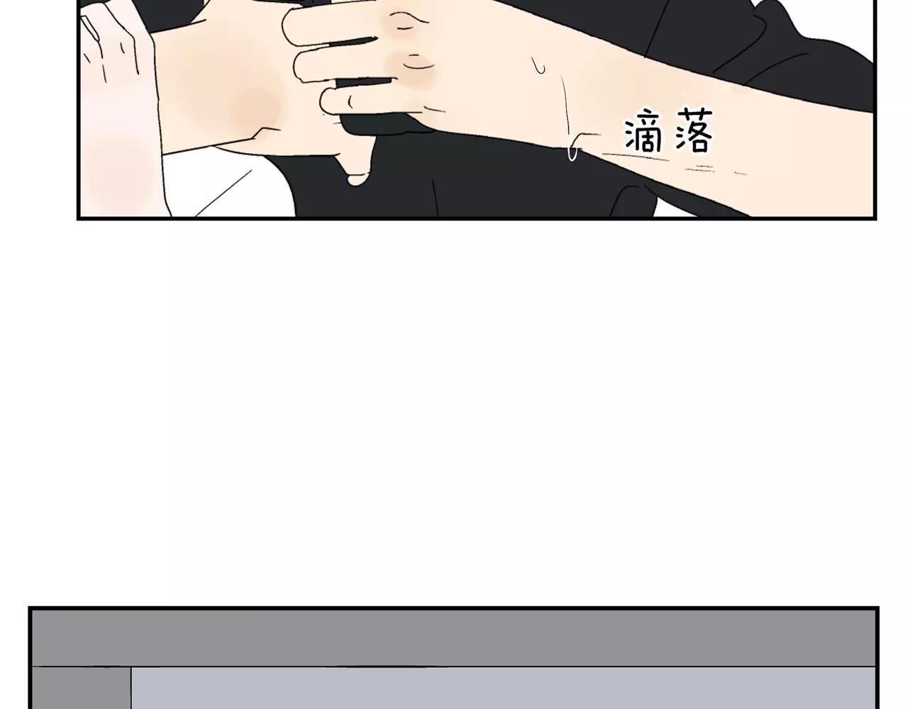 《残暴之人》第47话 威胁 第43页