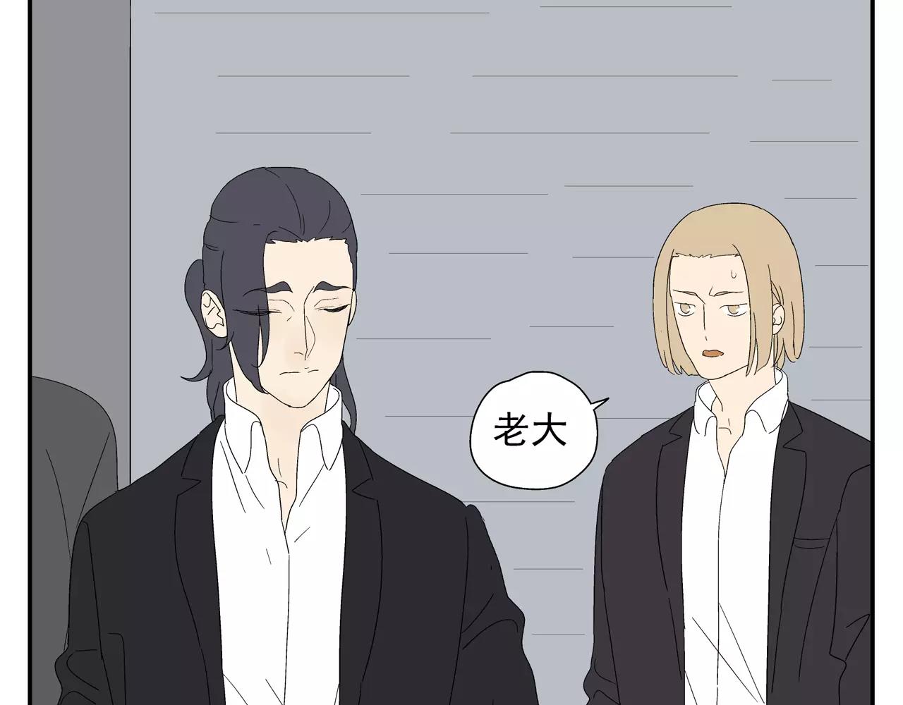 《残暴之人》第47话 威胁 第44页