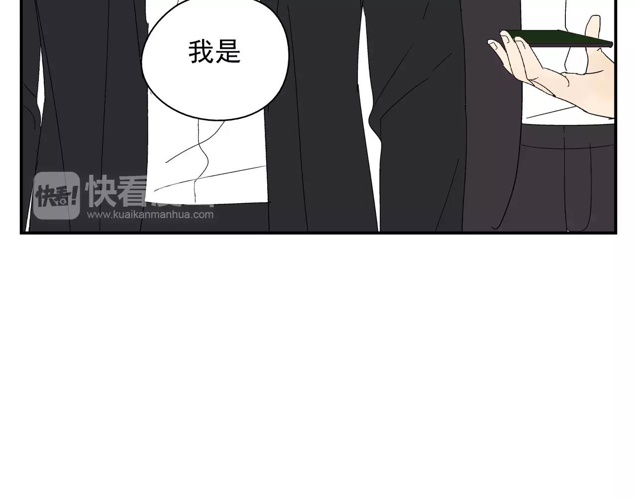 《残暴之人》第47话 威胁 第49页