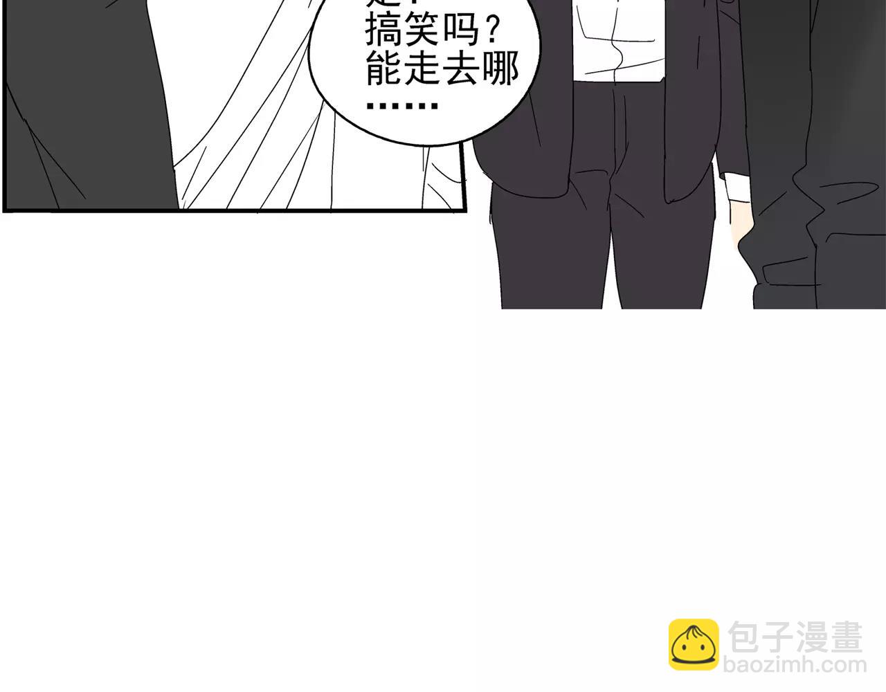 《残暴之人》第50话 牺牲 第49页