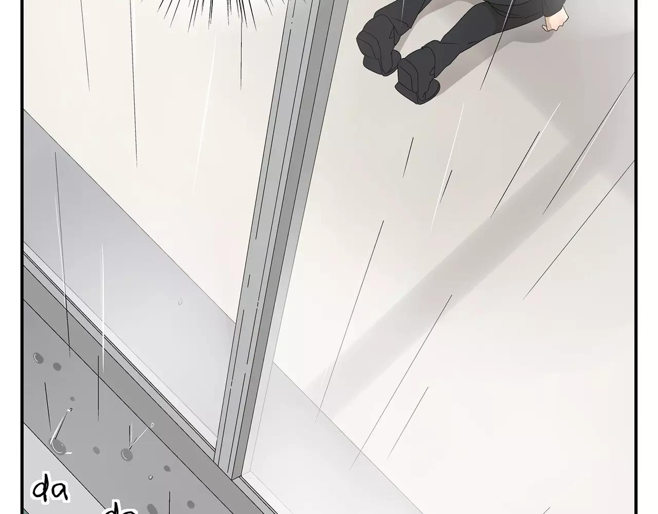 《残暴之人》第52话 爱情抉择 第34页