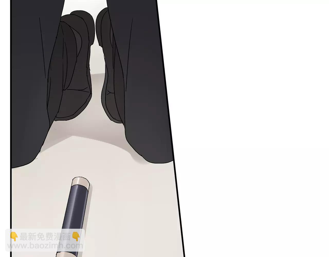 《残暴之人》第52话 爱情抉择 第47页