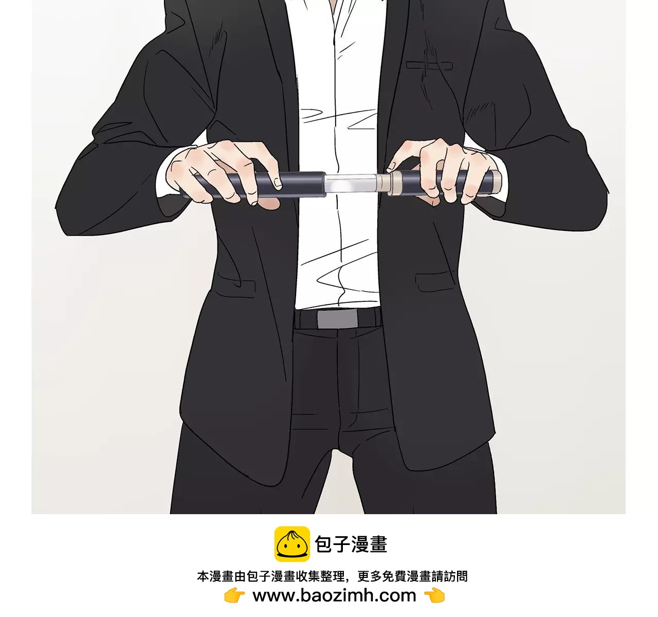 《残暴之人》第52话 爱情抉择 第50页