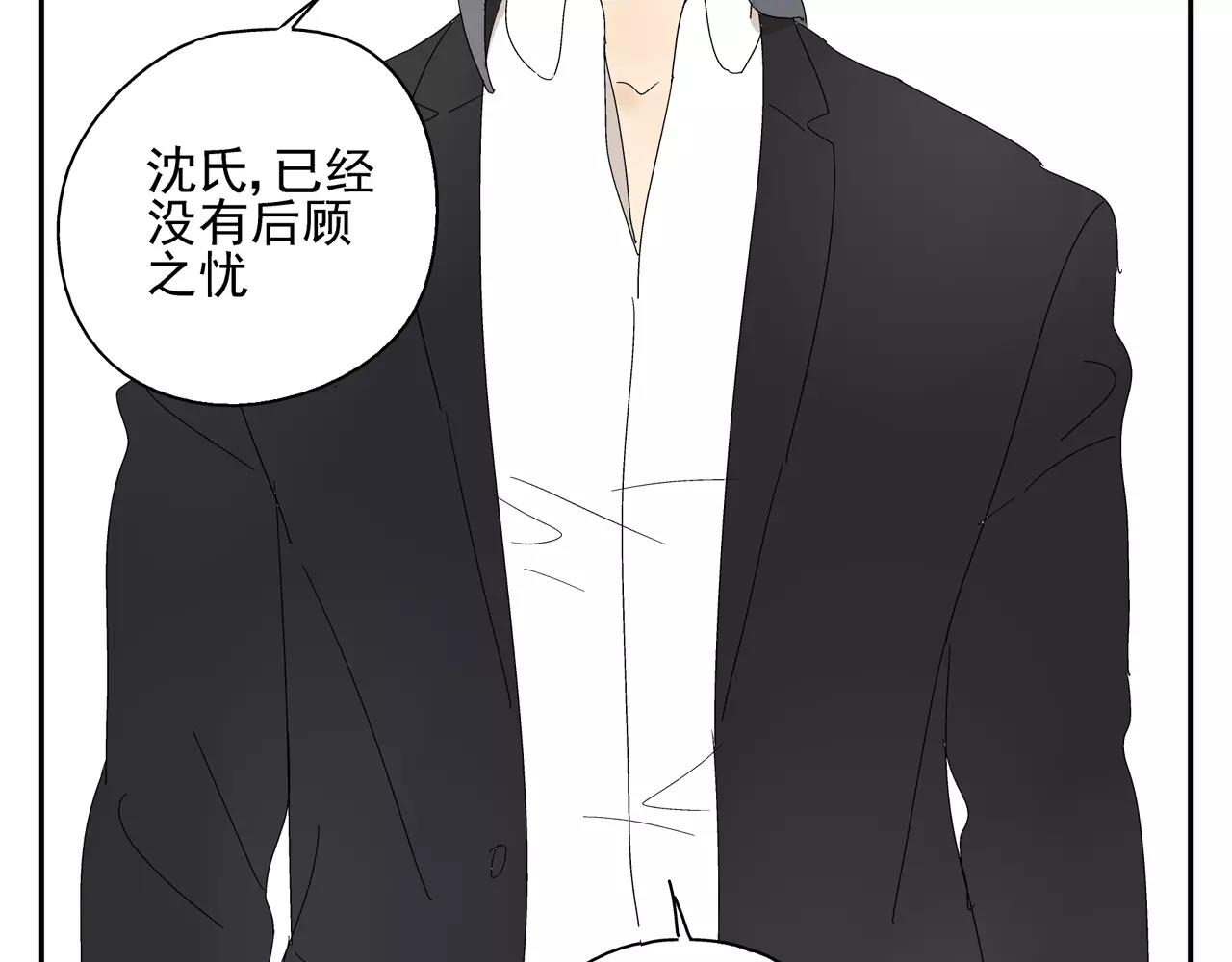 《残暴之人》第51话 代价 第25页