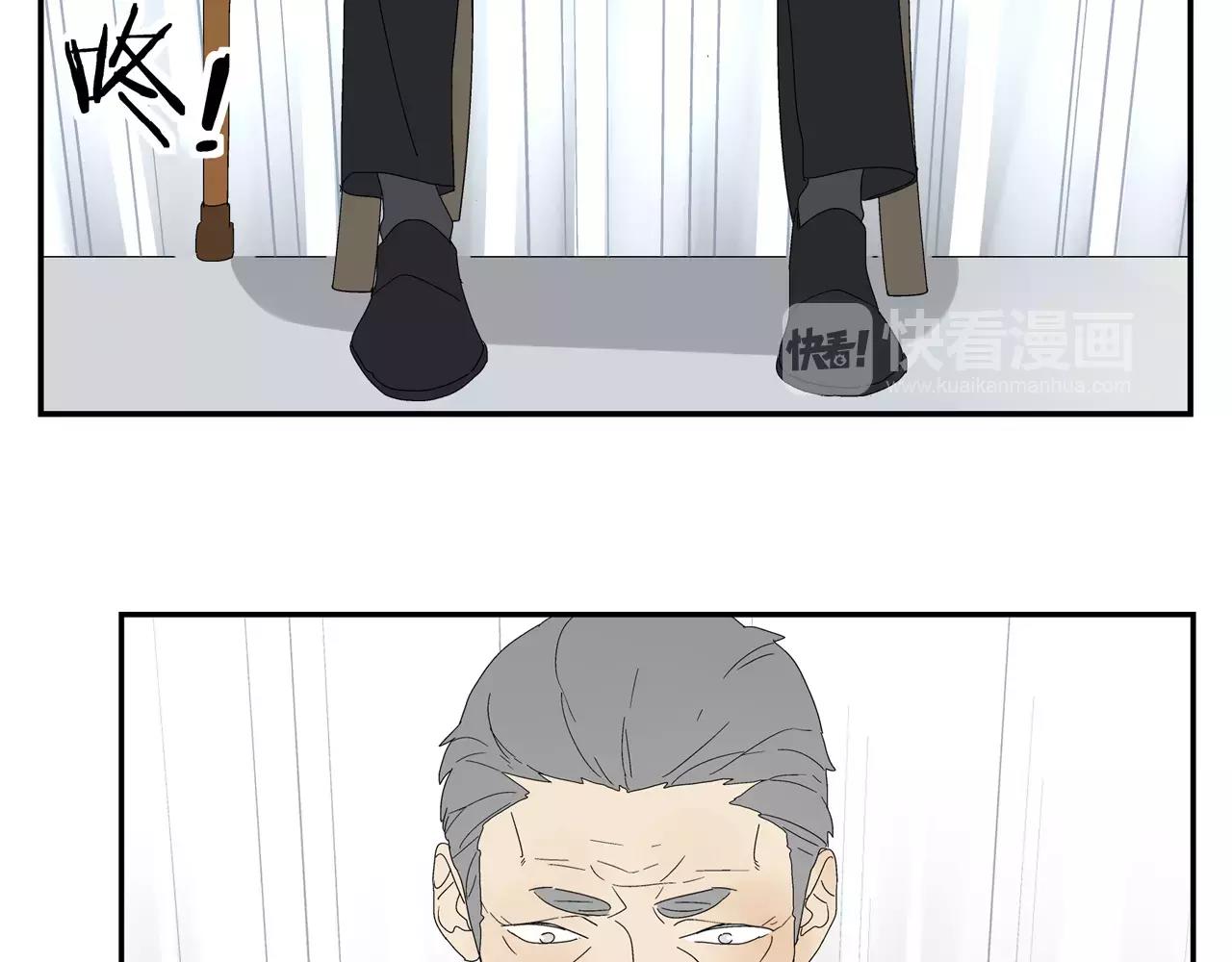 《残暴之人》第51话 代价 第28页