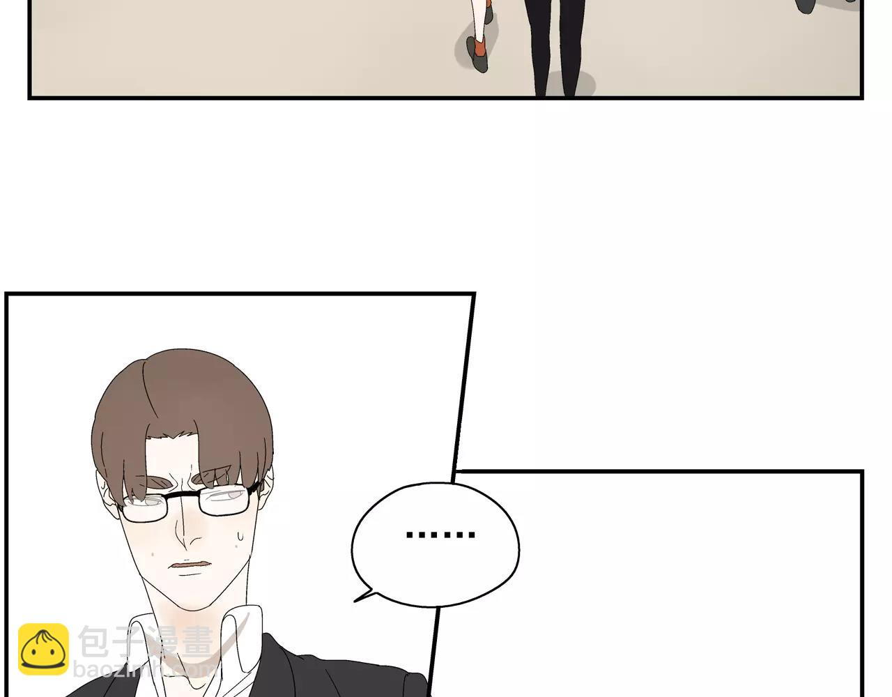 《残暴之人》第51话 代价 第37页