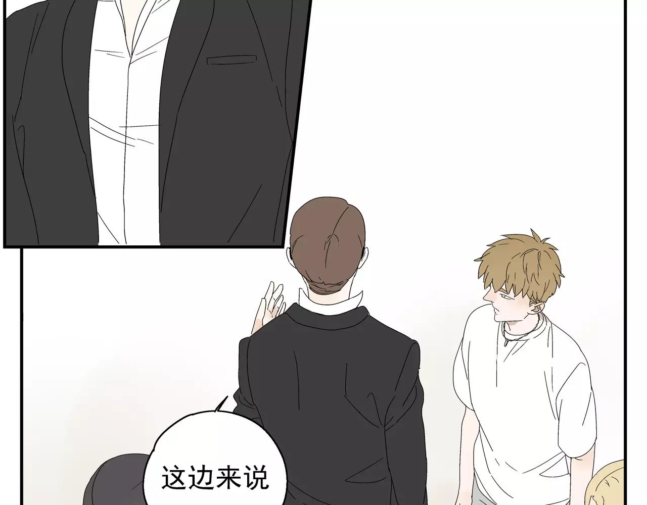《残暴之人》第51话 代价 第38页