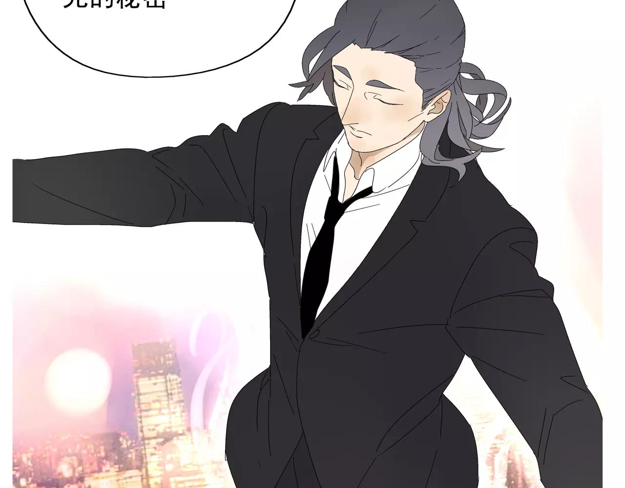 《残暴之人》第51话 代价 第46页