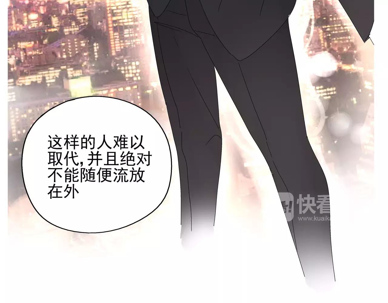 《残暴之人》第51话 代价 第47页
