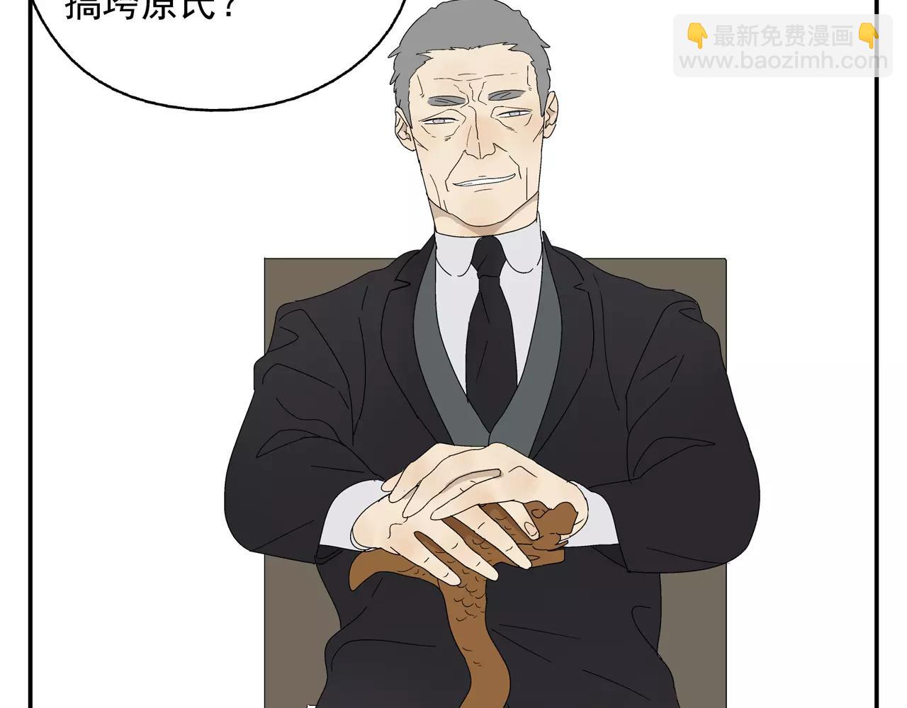 《残暴之人》第51话 代价 第9页