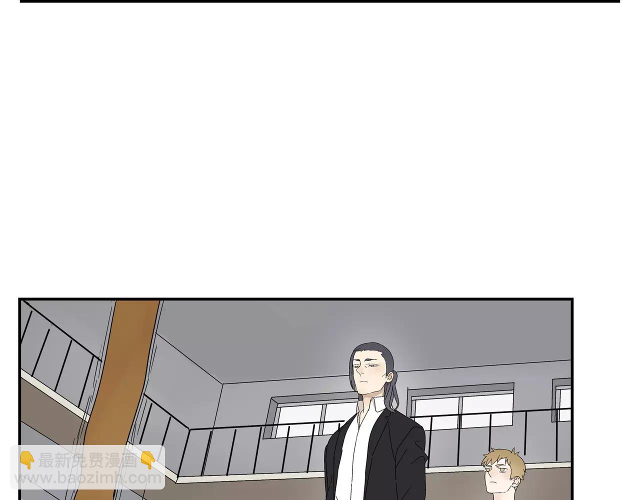 《残暴之人》第49话 不被祝福的爱情 第10页