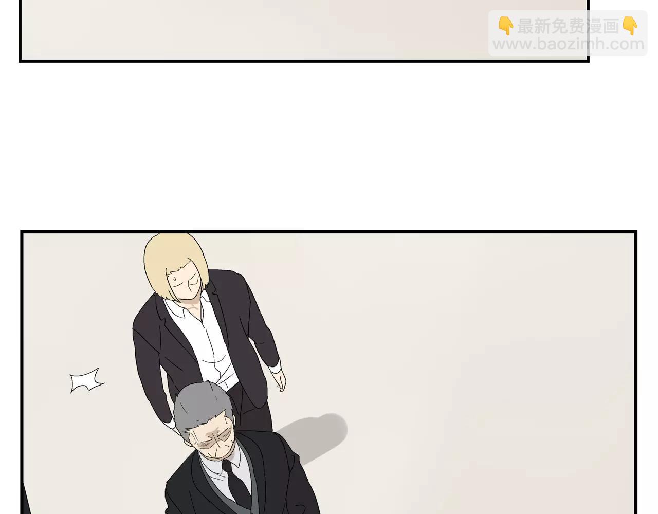 《残暴之人》第49话 不被祝福的爱情 第12页
