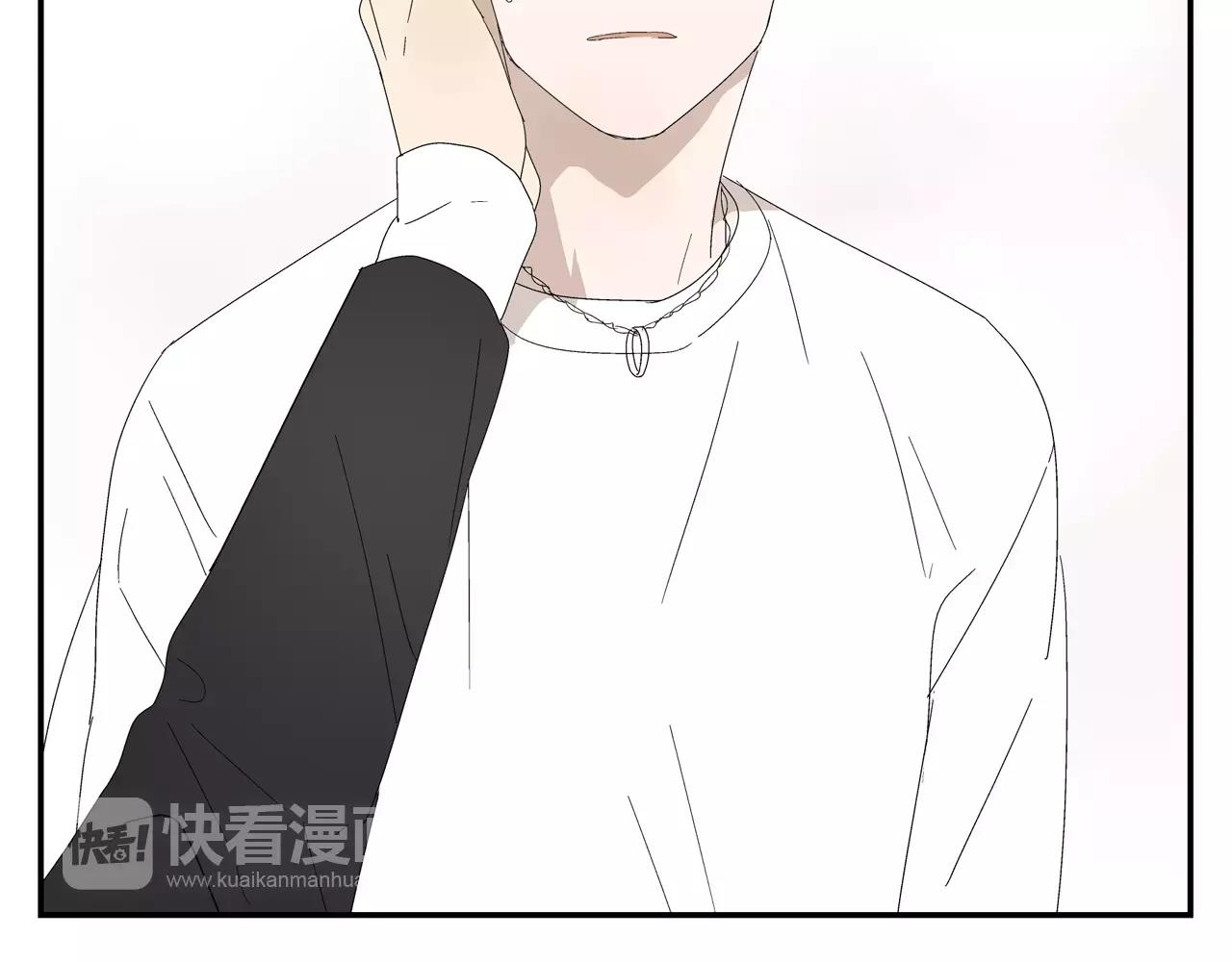《残暴之人》第49话 不被祝福的爱情 第29页