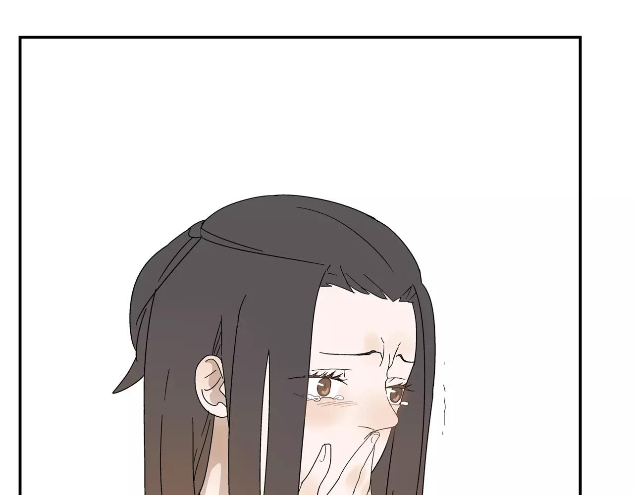 《残暴之人》第49话 不被祝福的爱情 第35页