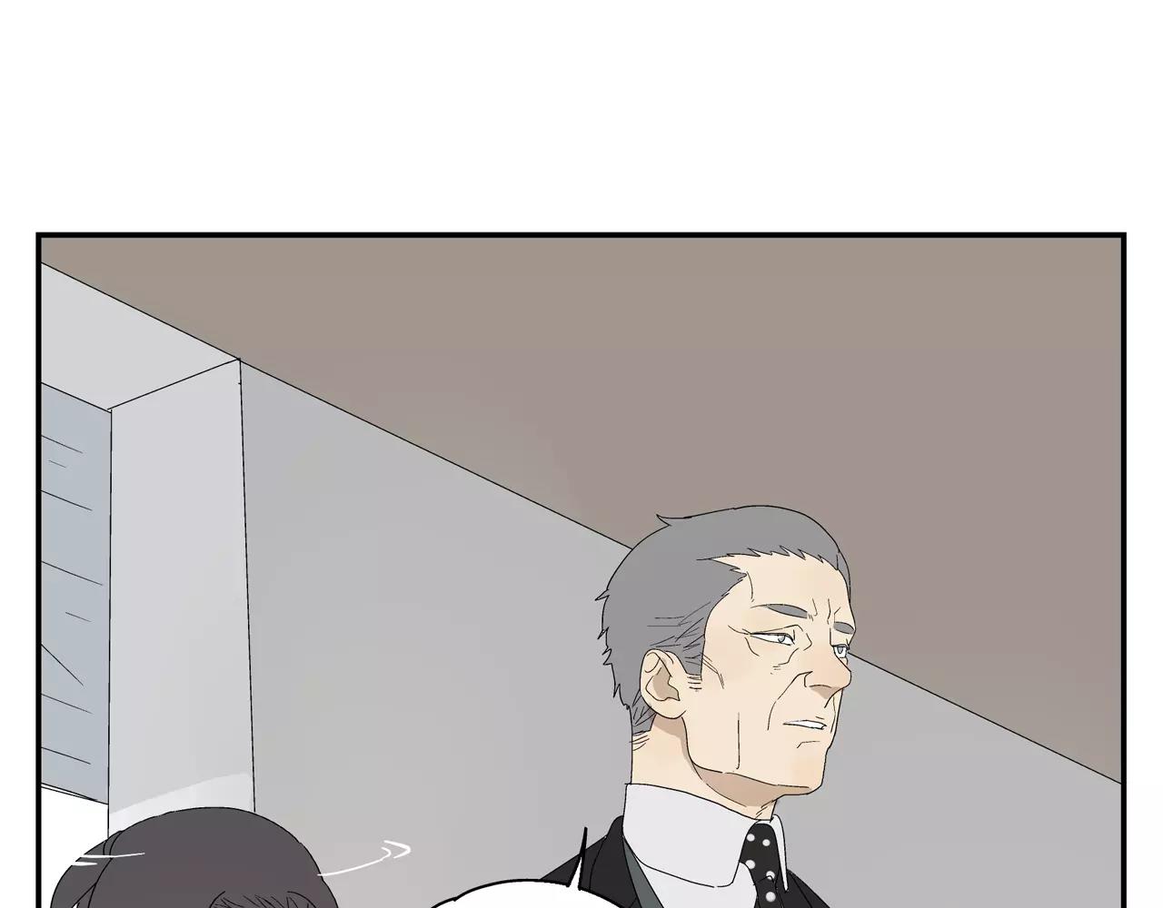 《残暴之人》第49话 不被祝福的爱情 第4页