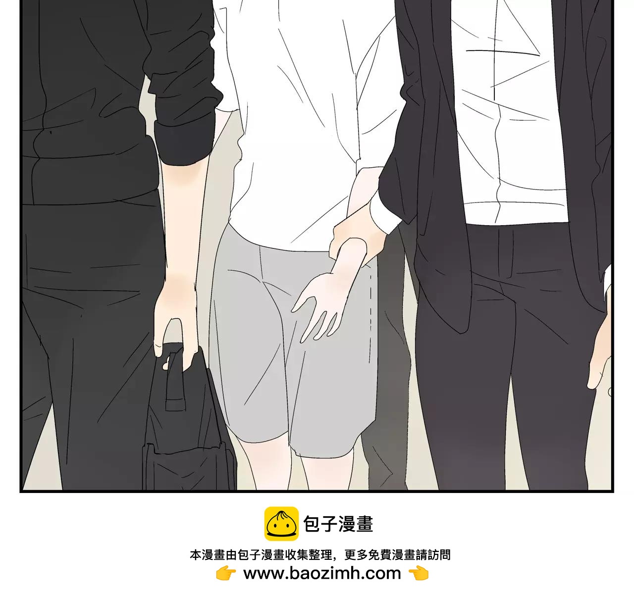 《残暴之人》第49话 不被祝福的爱情 第50页