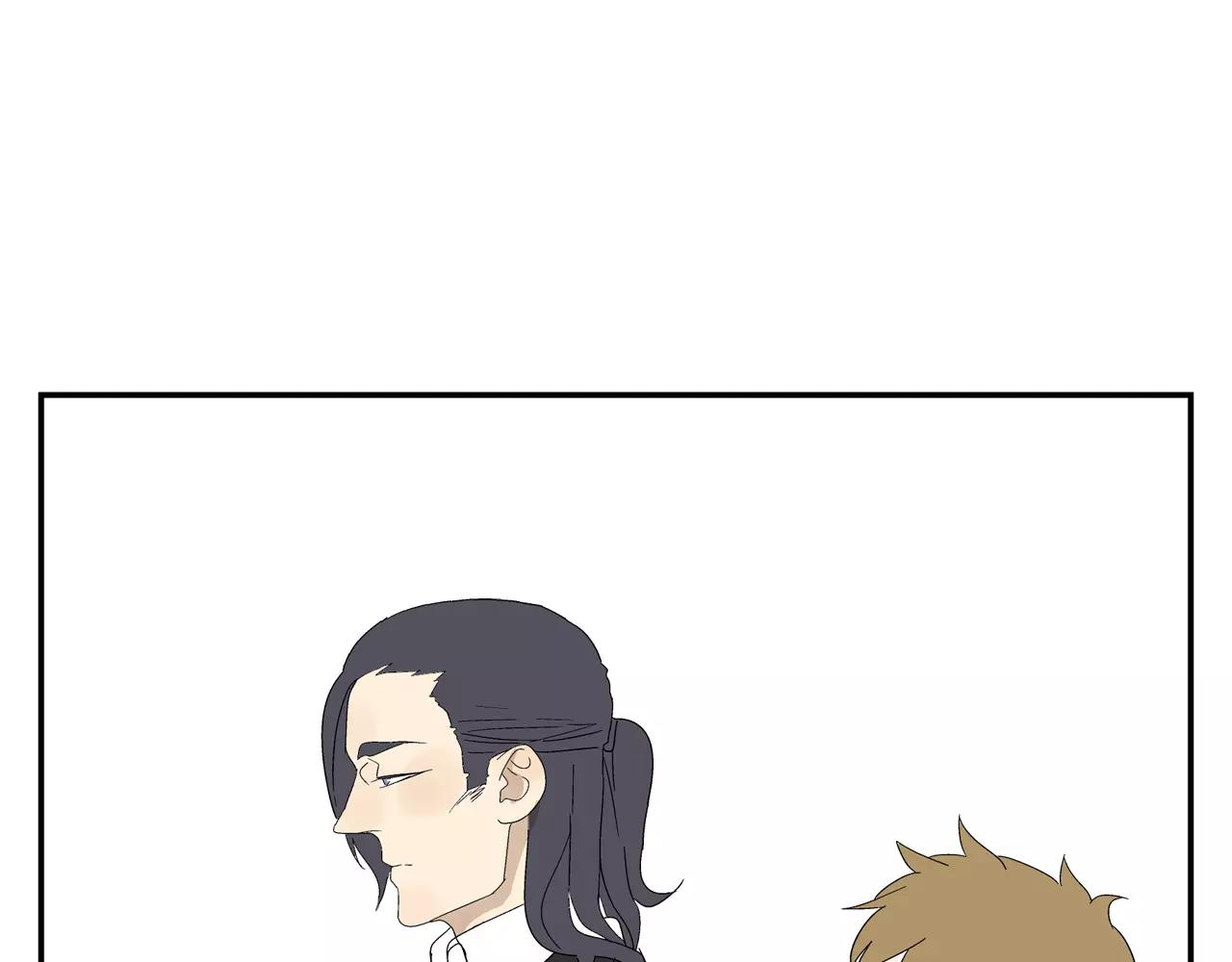 《残暴之人》第49话 不被祝福的爱情 第6页