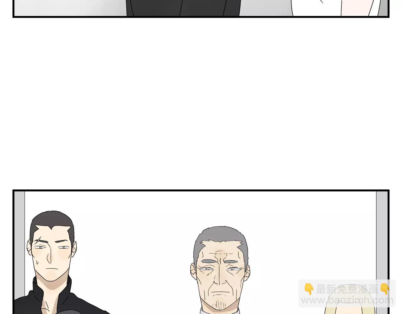 《残暴之人》第49话 不被祝福的爱情 第8页