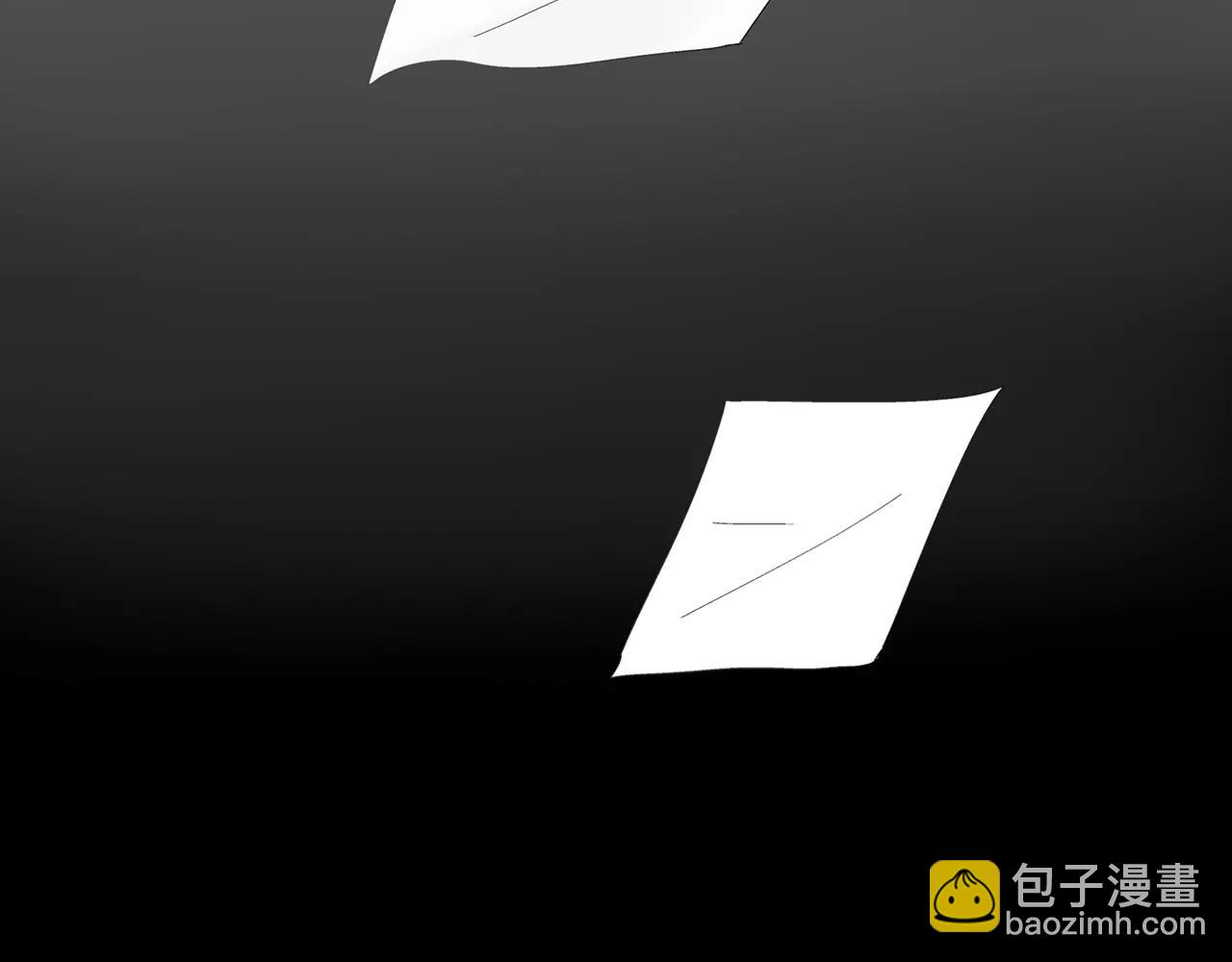 《残暴之人》第53话 对不起 第19页