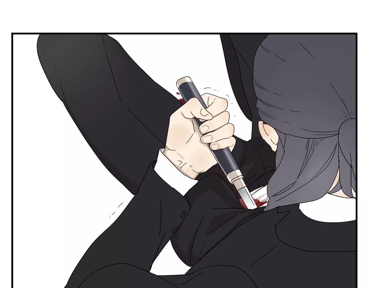 《残暴之人》第53话 对不起 第4页